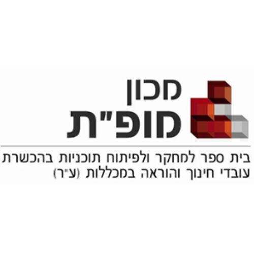 כתב העת דפים