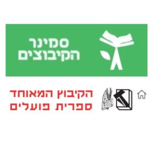 כתב העת גילוי דעת