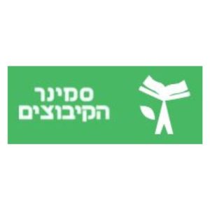 בין המילים - כתב עת לטיפול באמצעות אומנויות