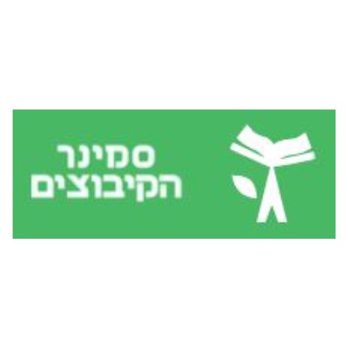 בין המילים – כתב עת לטיפול באמצעות אומנויות